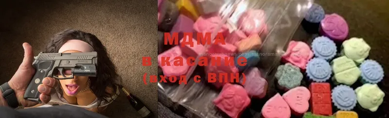 MDMA crystal  Верхняя Пышма 