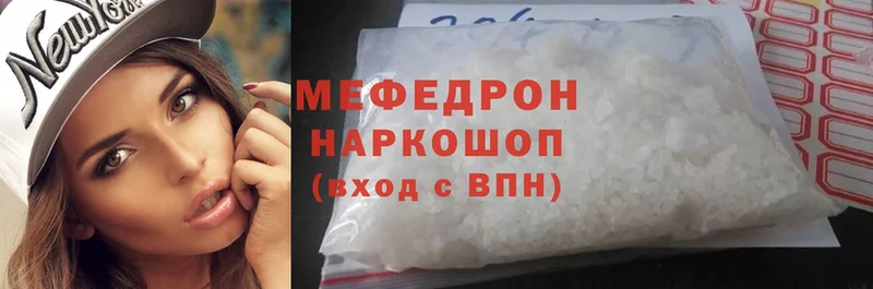 Мефедрон mephedrone  Верхняя Пышма 